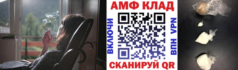 АМФЕТАМИН VHQ Тихорецк