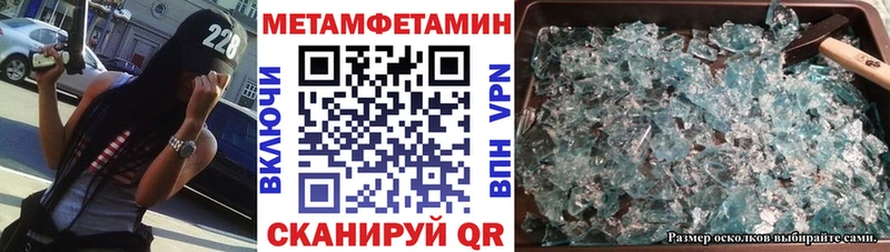 Amphetamine Розовый  наркотики  Тихорецк 