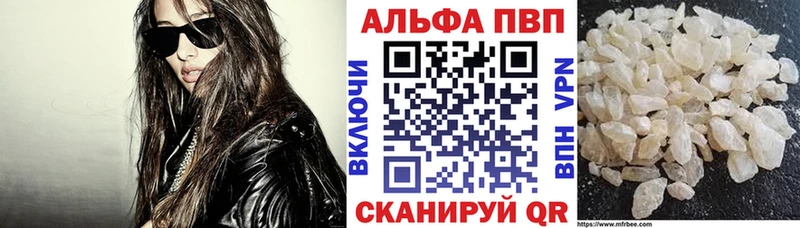 маркетплейс Telegram  Тихорецк  кракен вход  A PVP кристаллы  дарнет шоп 