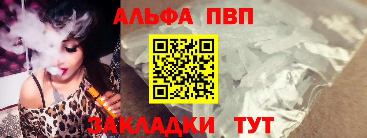 Меф МЯУ МЯУ  Лсд 25  Вход с VPN  АМФЕТАМИН кристаллы  Где купить наркотики?  МЕФ   ГАШИШ  Тихорецк  Марихуана 