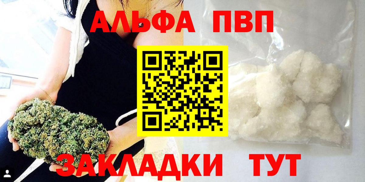 NBOMe Тихорецк