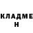 Метадон кристалл Rostya Kovylin