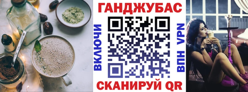 Еда ТГК конопля  Тихорецк 