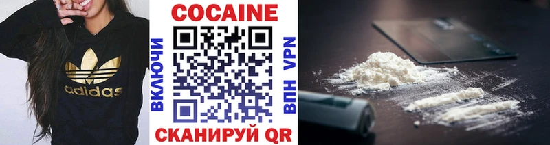 Cocaine Перу  Тихорецк 