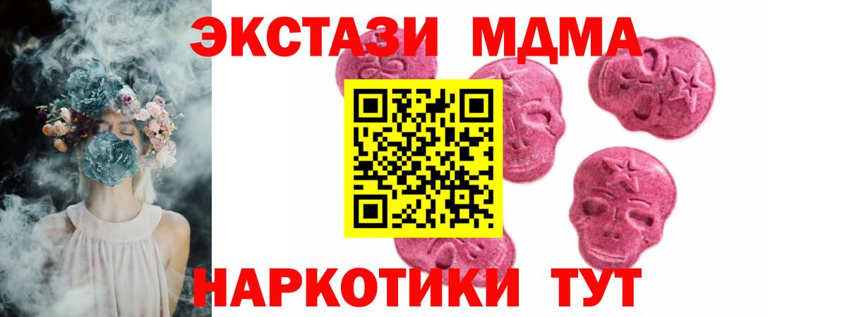 Экстази TESLA Тихорецк