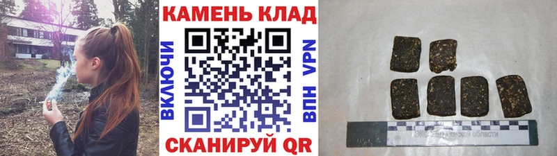 Гашиш Изолятор  Тихорецк 