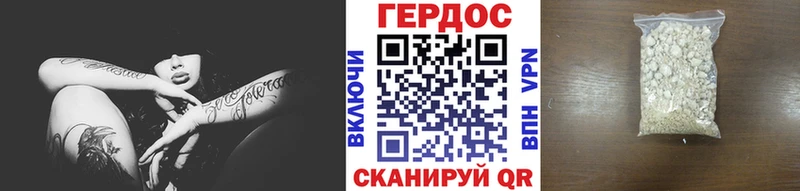 магазин продажи   площадка официальный сайт  Героин афганец  Тихорецк 