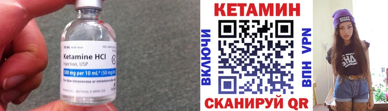 дарк нет наркотические препараты  Тихорецк  Кетамин VHQ 