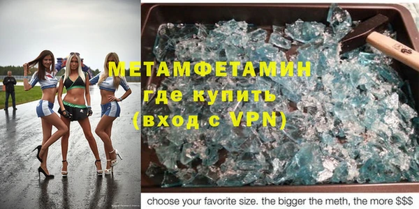 прущие крисы Абдулино
