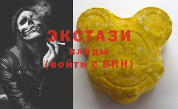 не бодяженный Абаза