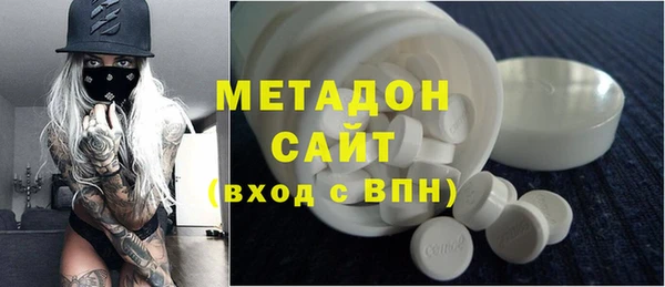 герыч Абинск