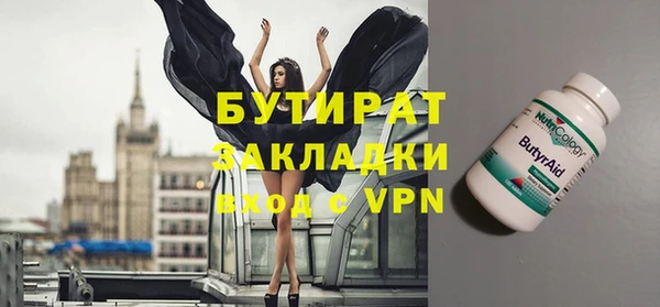прущие крисы Абдулино