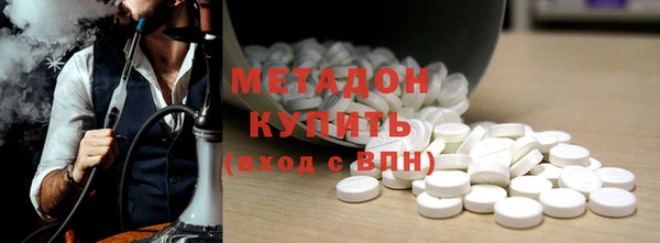 не бодяженный Абаза