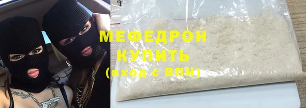 каннабис Ельня