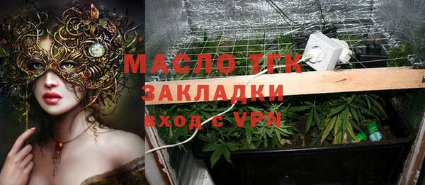 мяу мяу кристалл Елизово