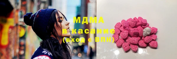 прущие крисы Абдулино