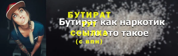 прущие крисы Абдулино