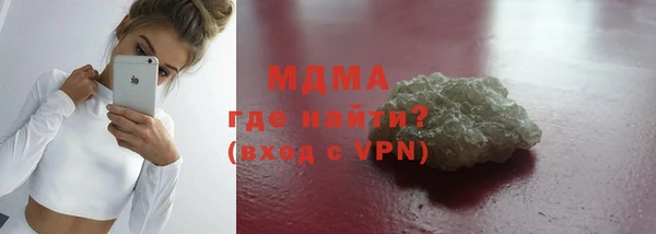 герыч Абинск