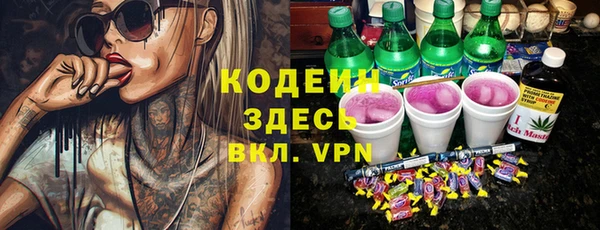 не бодяженный Абаза