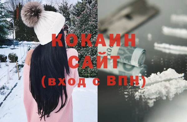 не бодяженный Абаза