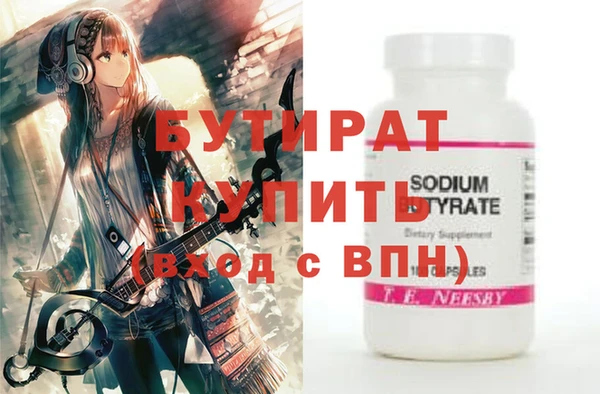 не бодяженный Абаза