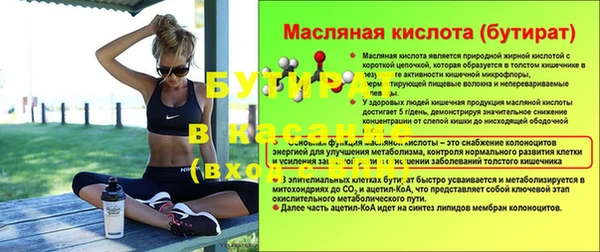 не бодяженный Абаза