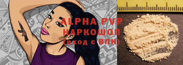 герыч Абинск