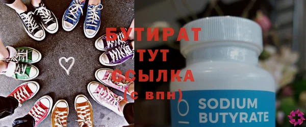 не бодяженный Абаза