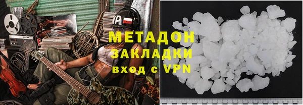 не бодяженный Абаза