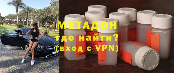 герыч Абинск