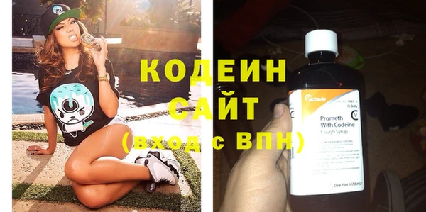 герыч Абинск