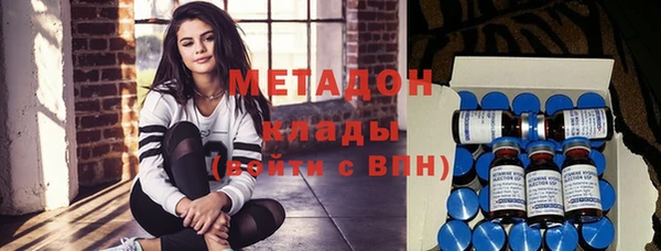 не бодяженный Абаза