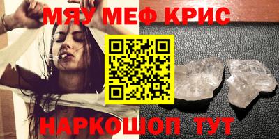 амф Рыбинск