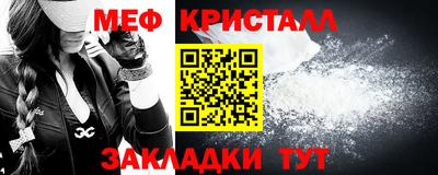 амф Рыбинск
