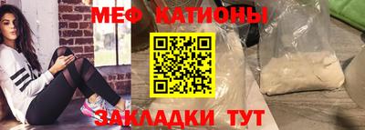 амф Рыбинск