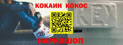 амф Рыбинск