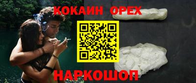 амф Рыбинск
