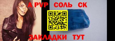 амф Рыбинск