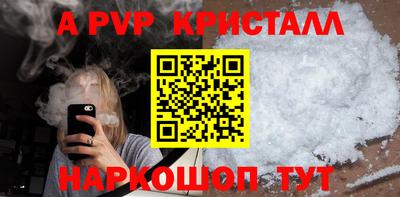 амф Рыбинск