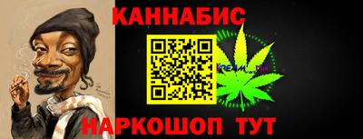 амф Рыбинск