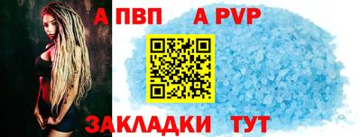 амф Рыбинск