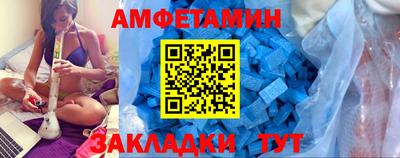 амф Рыбинск