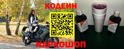 амф Рыбинск