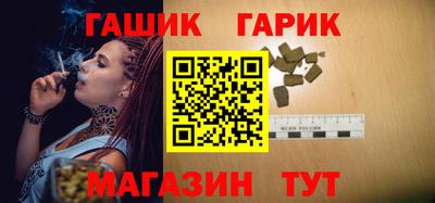 амф Рыбинск