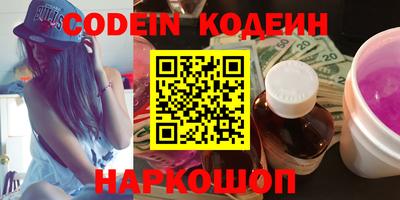 не бодяженный Рузаевка