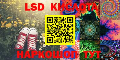 PSILOCYBIN Рязань
