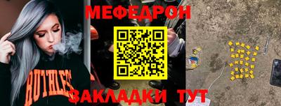 PSILOCYBIN Рязань