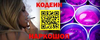амф Рыбинск