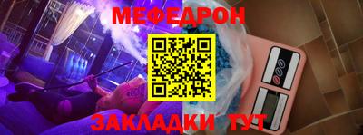 амф Рыбинск