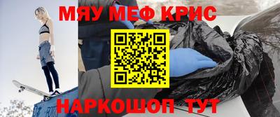 амф Рыбинск
